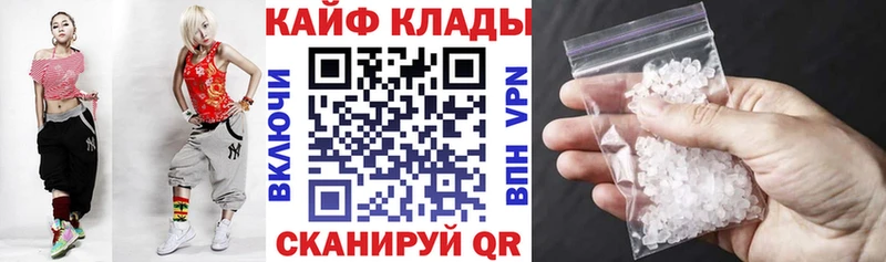 Виды наркотиков купить Курильск Канабис  КОКАИН  Гашиш  Бутират  Меф мяу мяу  А ПВП 