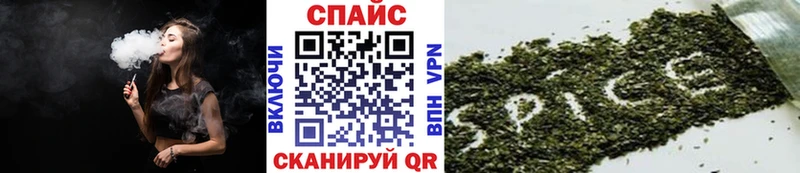 Бутират буратино  Курильск 