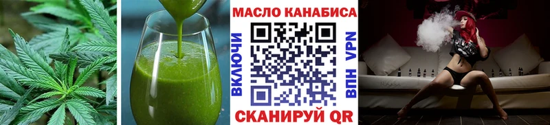 Печенье с ТГК марихуана Курильск
