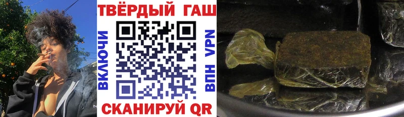 ГАШ убойный Курильск