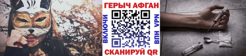 закладка  дарк нет какой сайт  Героин гречка  Курильск 