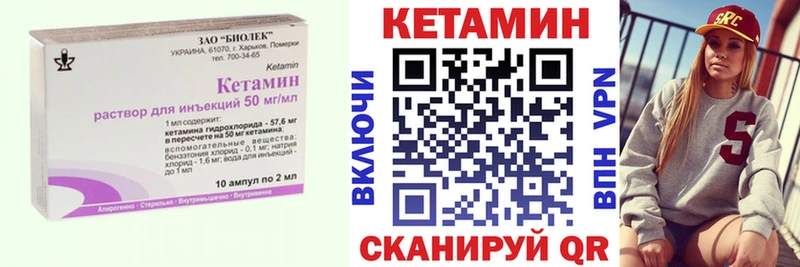 КЕТАМИН ketamine  магазин  наркотиков  Курильск 