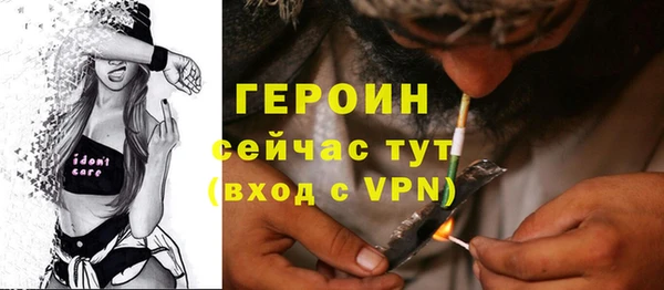 синтетический гашиш Белокуриха