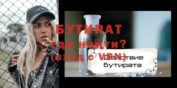 синтетический гашиш Белокуриха