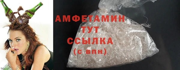 синтетический гашиш Белокуриха