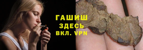 молекула духа Гусиноозёрск