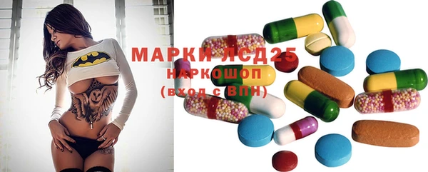 синтетический гашиш Белокуриха