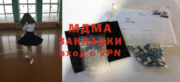 ГАЛЛЮЦИНОГЕННЫЕ ГРИБЫ Беломорск