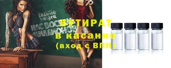 ГАЛЛЮЦИНОГЕННЫЕ ГРИБЫ Беломорск