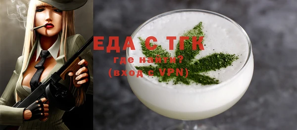 синтетический гашиш Белокуриха