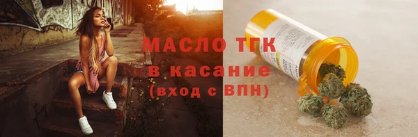 гашик Белоозёрский