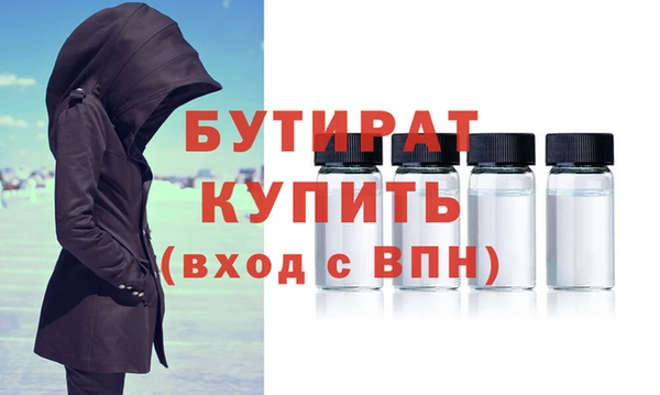 синтетический гашиш Белокуриха