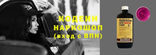 ГАЛЛЮЦИНОГЕННЫЕ ГРИБЫ Беломорск
