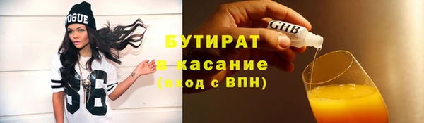 синтетический гашиш Белокуриха