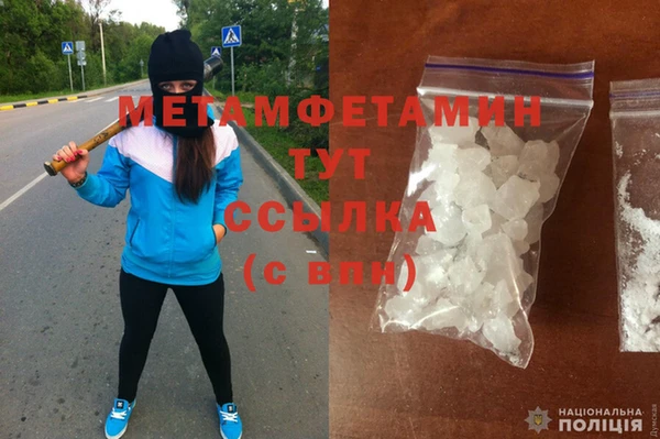 гашик Белоозёрский