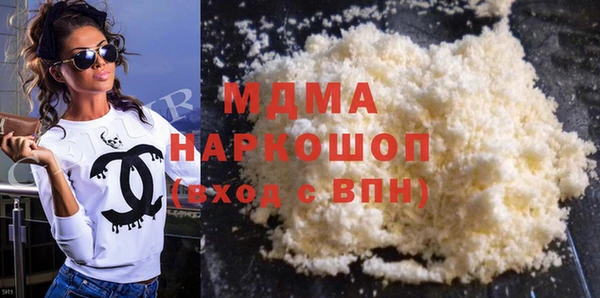 синтетический гашиш Белокуриха