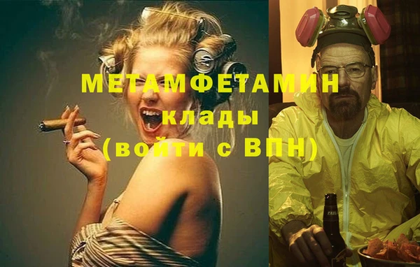 синтетический гашиш Белокуриха