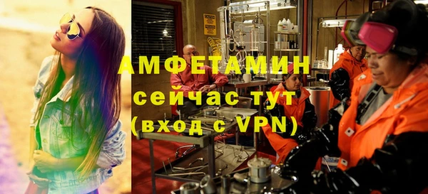 синтетический гашиш Белокуриха