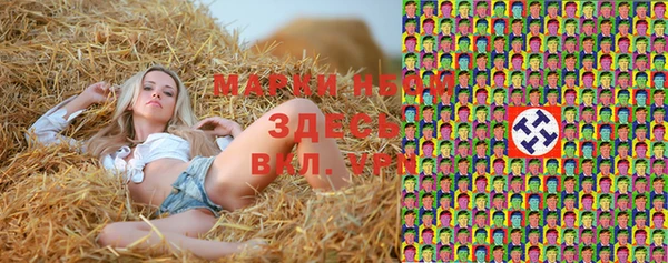 синтетический гашиш Белокуриха