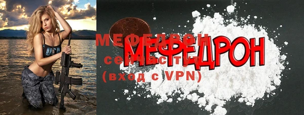 ГАЛЛЮЦИНОГЕННЫЕ ГРИБЫ Беломорск