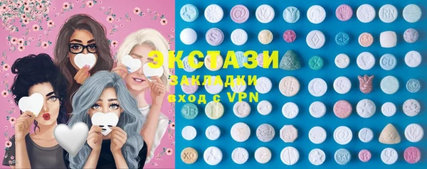 гашик Белоозёрский