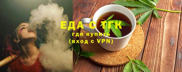 синтетический гашиш Белокуриха