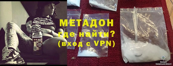синтетический гашиш Белокуриха