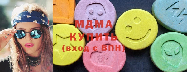 ГАЛЛЮЦИНОГЕННЫЕ ГРИБЫ Беломорск