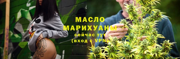 стафф Гусев