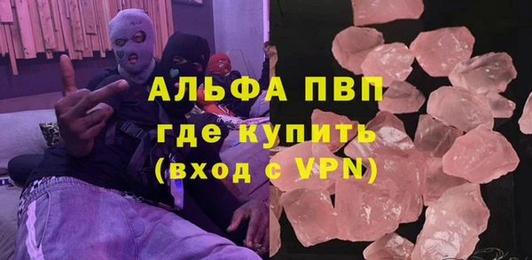 синтетический гашиш Белокуриха