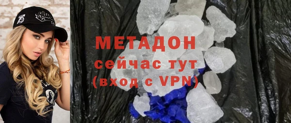 ГАЛЛЮЦИНОГЕННЫЕ ГРИБЫ Беломорск
