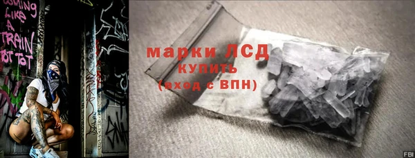 гашик Белоозёрский