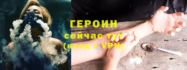 ГАЛЛЮЦИНОГЕННЫЕ ГРИБЫ Беломорск