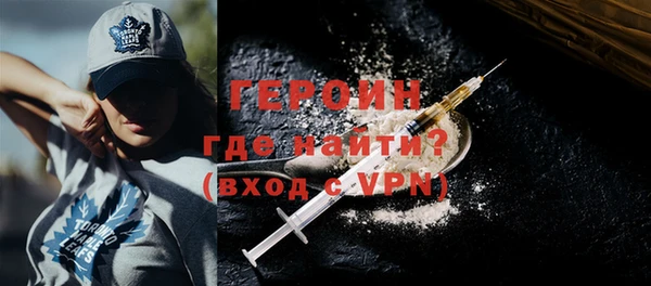 гашик Белоозёрский
