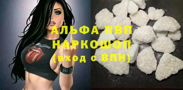 гашик Белоозёрский