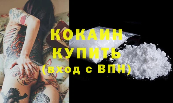 синтетический гашиш Белокуриха