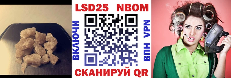 LSD-25 экстази ecstasy  гидра онион  Курильск 