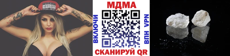 MDMA Molly  Курильск 