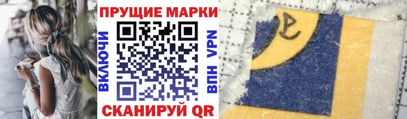 Марки N-bome 1,5мг  что такое   Курильск 