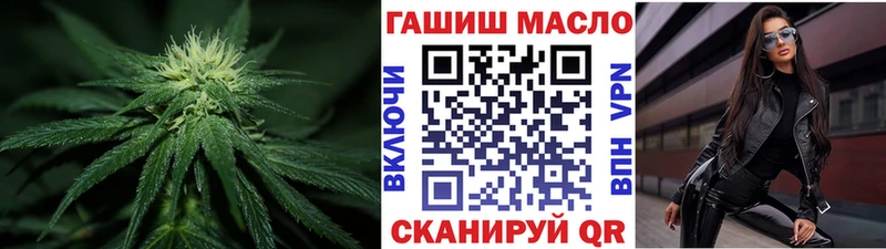 Дистиллят ТГК жижа  что такое   Курильск 