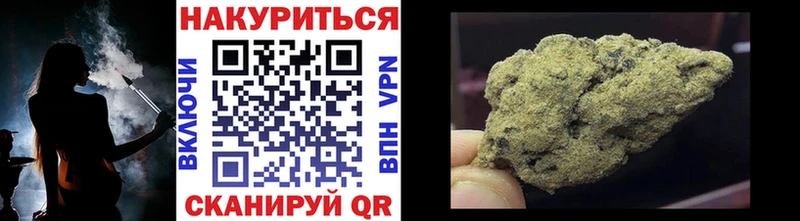 Бошки марихуана White Widow  Курильск 